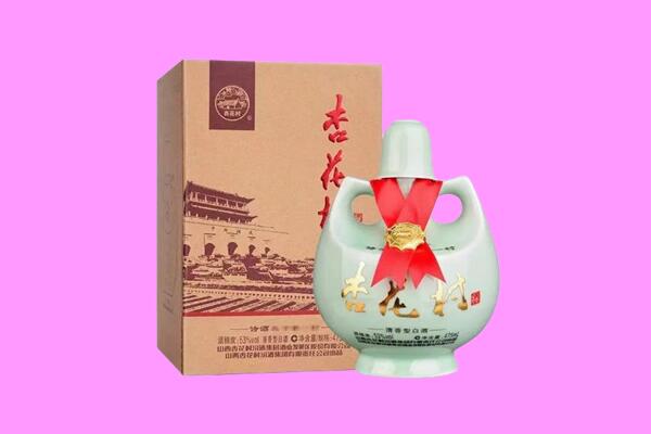 临沂市临沭回收杏花村